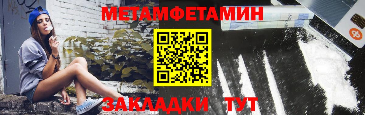 Химки  АМФЕТАМИН 98%  Вход с VPN 
