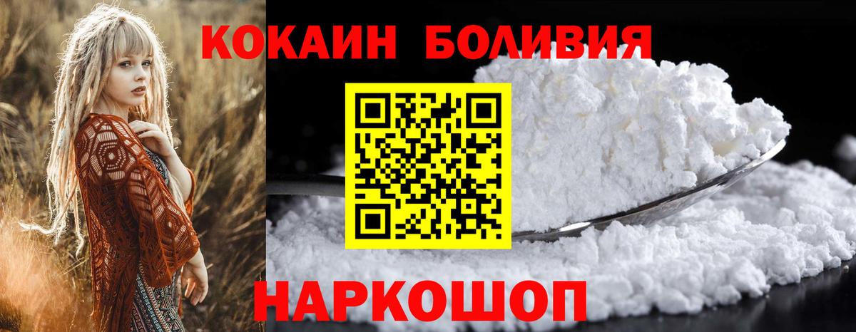 Кокаин 98% Химки