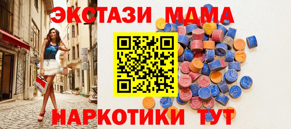 ссылка на мегу ONION  Ecstasy ешки  Химки  Вход с VPN  ЭКСТАЗИ Дубай  хочу наркоту 