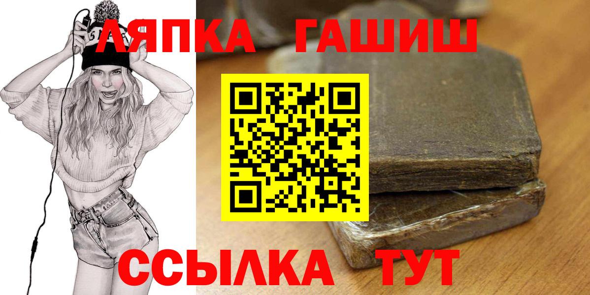 Гашиш гашик  Вход с VPN  Гашиш Изолятор  Химки 