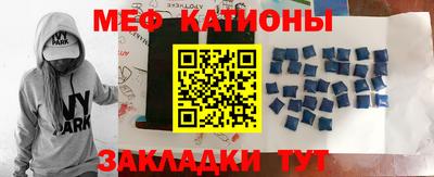 мефедрон Ливны