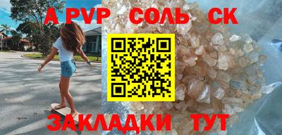 винт Мариинск