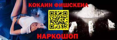 мефедрон Ливны
