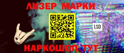 ГАЛЛЮЦИНОГЕННЫЕ ГРИБЫ Лесосибирск