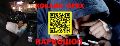 мефедрон Ливны