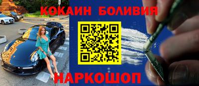 ГАЛЛЮЦИНОГЕННЫЕ ГРИБЫ Лесосибирск