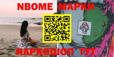 ГАЛЛЮЦИНОГЕННЫЕ ГРИБЫ Лесосибирск