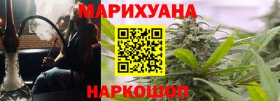 мефедрон Ливны