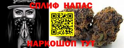 мефедрон Ливны