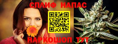 мефедрон Ливны