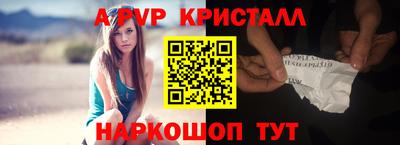 винт Мариинск