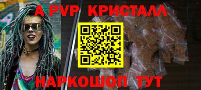 мефедрон Ливны