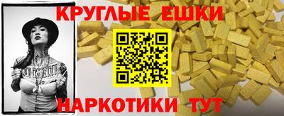 ГАЛЛЮЦИНОГЕННЫЕ ГРИБЫ Лесосибирск