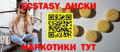 мефедрон Ливны