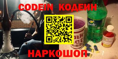 ГАЛЛЮЦИНОГЕННЫЕ ГРИБЫ Лесосибирск