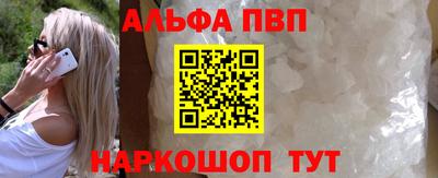 мефедрон Ливны