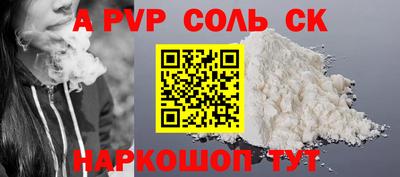 мефедрон Ливны