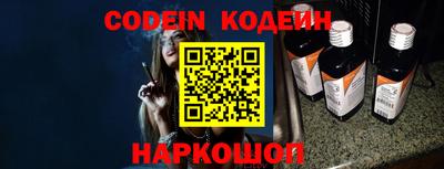 мефедрон Ливны