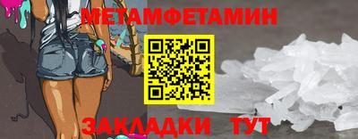 мефедрон Ливны