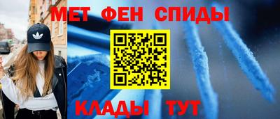 мефедрон Ливны