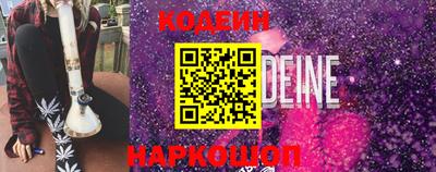 мефедрон Ливны