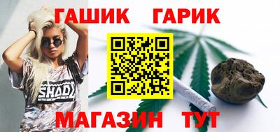 мефедрон Ливны