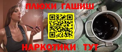 ГАЛЛЮЦИНОГЕННЫЕ ГРИБЫ Лесосибирск