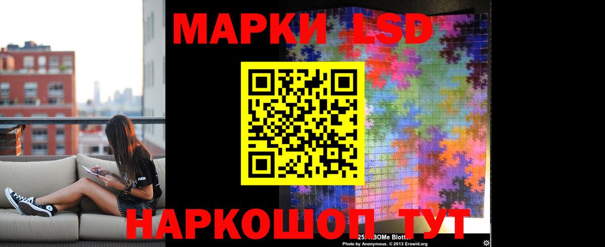 ЛСД экстази ecstasy  LSD-25 экстази ecstasy  Вход с VPN  Химки 