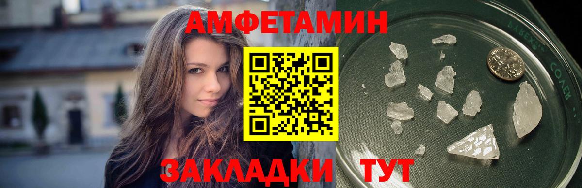 Химки  Метамфетамин винт  Метамфетамин винт  Вход с VPN 