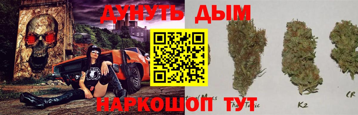 МАРИХУАНА VHQ  Каннабис индика  Канабис THC 21%  Химки  Вход с VPN  Конопля план 